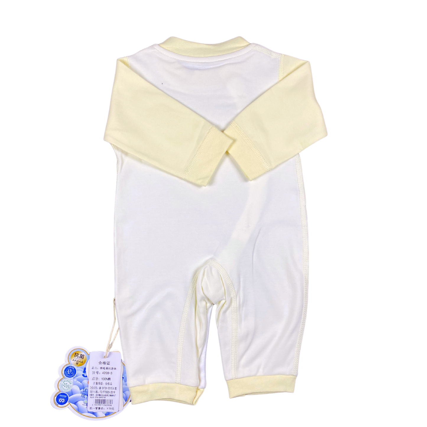 Imported New Born Romper