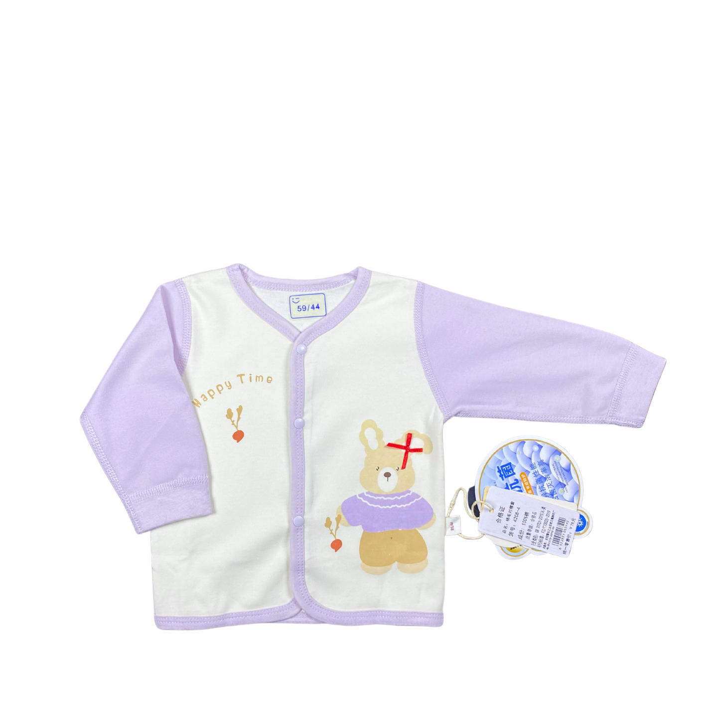 Imported Happy Time Baby Suit