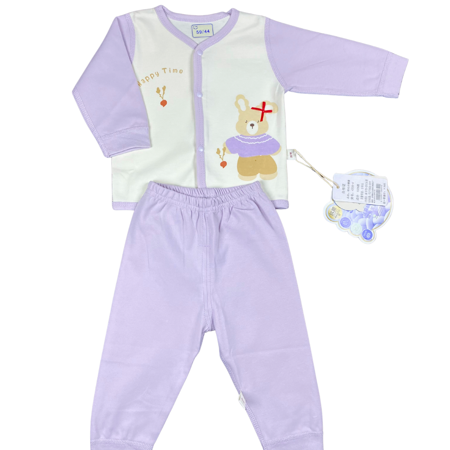 Imported Happy Time Baby Suit